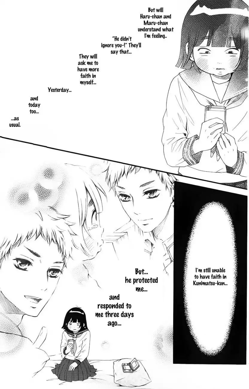Kengai Princess Chapter 3 21